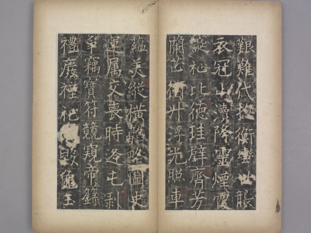 图片[25]-Zhang Cong Stele-China Archive